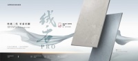 秋日家居氛围感,箭牌瓷砖恰到好处地营造家的理想状态