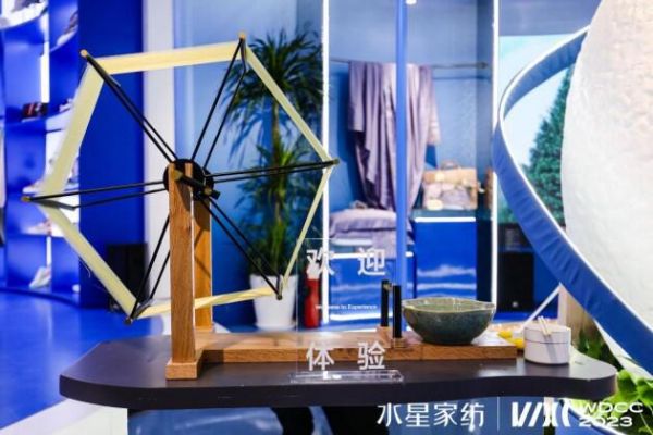 设计无界，造化万象！水星家纺登陆2023世界设计之都大会