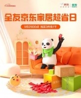 星派门窗赴终端视察,助力业绩增长,为经销商提供强力后盾!