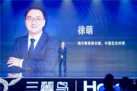三翼鸟3周年:超34万家庭使用,又发6大方案