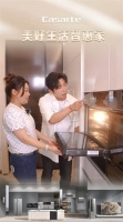 中秋节怎么过?卡萨帝1场私享家宴就能过