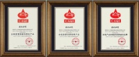 惊喜!火王品牌荣获三项权威荣誉