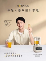 打造健康饮食新方式!小熊电器可拆洗破壁机用得省心更安心