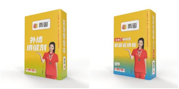 雨固瓷砖胶突破传统铺贴困局，高效装修打造舒适家居