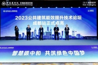 理论和实际总有差距?海尔智慧楼宇:能效一致