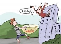 女子花21万买的房欠了20万供热费,买房后发现前房主欠费咋办