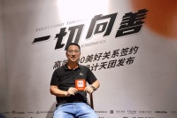 高端100 | 盈趣智能常务副总经理林军: 消费体验再升级,深度合作向未来