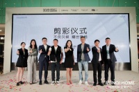不负久候,耀世亮相|润奇国际全案中心盛大开业