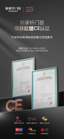欧盟CE认证!新豪轩门窗全面接轨国际标准,高性能打造高品质生活