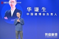 中国建博会负责人华谦生:以“冠军企业首秀平台”资源,促进门窗产业向上发展