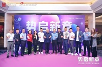“势启新章·2023首届中国门窗产业发展峰会”举办,西南优秀门窗品牌强势登陆