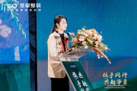 六年立足品质和服务,合肥圣都客户答谢会顺利举办