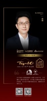 育儿环境研究中心创始人徐骁评「2023设计师严选品牌TOP10」东方雨虹:为设计师提供建设...