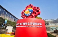 远东控股:积极参与“一带一路”项目建设 服务国家大局造福世界