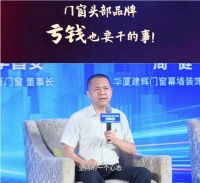 富轩发动门窗性能革命,众多品牌官宣参战!