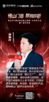 雷德数控董事长张爱民:做好品牌力的同时,在产品力和服务力上多下功夫