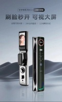 吉猫临高端智能门锁G10,凭技术与设计美学成为市场“新贵”