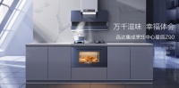 迅达集成烹饪中心星辰系列上市!共鉴无界新厨!