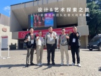 博古寻美!箭牌瓷砖冬季新品「寻」系列,书写空间极致风雅