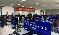 首次融入云设计软件酷家乐,山西省级职业院校技能大赛圆满落幕