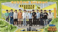 美好生活什么样?与海尔家电看“十个勤天”游学之旅