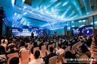 2023酷+全空间数字峰会举办,群核科技升级四大产品能力