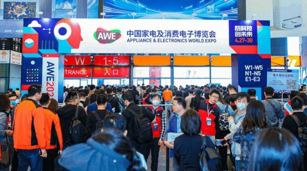 AWE2024开启，将会是一次满格满血的大爆发