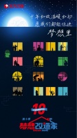 人气设计师集体暖心返场,《梦想改造家》十周年特别节目今晚催泪上线!