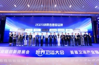 法兰浴王深受市场认可,喜获“消费者喜爱品牌”