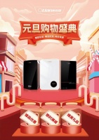劲爆优惠抄底价!别错过奥特朗元旦购物盛典!