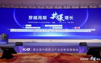 浙江美大重磅斩获行业3大年度奖项,创新应变,再添殊荣!