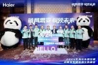 破局思变,驭领未来!海尔车用空调战略发布暨新品上市峰会圆满落幕