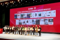 实力彰显,万家乐TX8润玉燃气热水器获“国内领先水平”认证