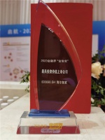 海尔智家为何被评“最具投资价值上市公司”？