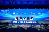 海尔智家吴剑:科技要以满足用户需求为最终目的