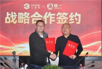 强一木业宣布签约,头部板材企业为何选择与三维家合作?