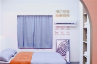 行业唯一!海尔空调荣获2023中国节能协会创新一等奖