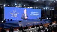 首届中国(武夷山)竹业博览会新闻发布会顺利召开