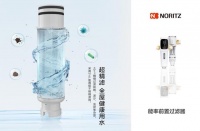 能率前置过滤器滤净升级,用芯守护家庭用水环境