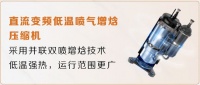 梦改同款 | 林内二联供热泵系统,打造冬暖夏凉的宜居老宅