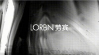 LORBN劳宾浴室柜品牌历程