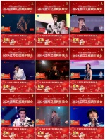 助力跨年晚会,兔宝宝全屋定制陪您迎新年!