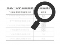 斩获3项殊荣,诗尼曼家居品牌战略成果全面开花