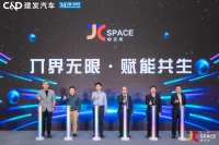 共创汽车场域营销新物种,红星美凯龙&建发汽车首发π空间