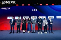 载誉前行!万师傅一举斩获「2023大雁奖-消费者口碑品牌」