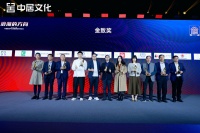 金致奖|广东省家具协会荣获「2023行业推动力奖」