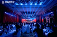 金致奖|皇朝家居荣获「2023年度影响力品牌」