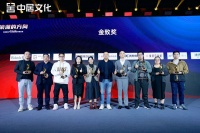 金致奖|顶固门窗荣获「 2023年度匠心智造品牌」