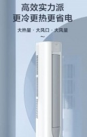 冬天再冷也不愿开空调?劲爽空调,让您放肆开一冬