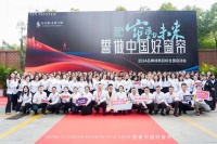 佳美嘉垂感大师誓做中国好窗帘,让中国人更爱中国帘